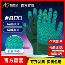 Xingyu #800#850 anti-vibration buffer shockproof cutting wear-resistant thick non-slip protective gloves