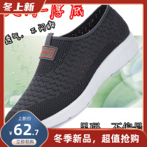 Summer new mens shoes large size mesh breathable Mens foot youth comfortable shoes middle-aged 47 old Beijing cloth shoes