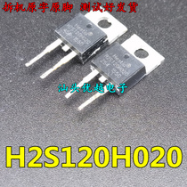 H2S120H020 20A1200V Silicon Carbide fast recovery diode TO-220 imported generation C4D20120