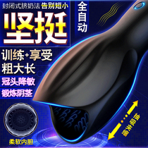 Fully Automatic Aircraft Cup Male Self Defense Solver Sex Toy Male with clip suction self warrant Crescendo Private supplies qr