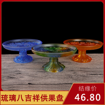 Exquisite ink color water glass eight auspicious fruit plate for Buddha Lotus Manza tray Tibetan fruit plate 7 inch