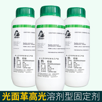 Zhejiang Finnich WZ-504 solvent-based high-gloss fixative leather leather leather shoes fixing agent