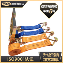 Wagon Fixing Strap Tightener Binder Tensioning Tightener aircraft with bandages rope Cargo Versatile