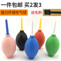 Blowing balloons SLR camera lens cleaning computer keyboard fleshy cleaning tools dust removal air blowing silicone strong