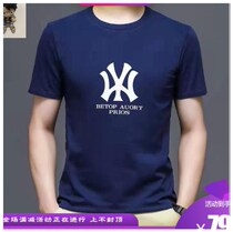 Xiaoqiang Dongquan Furumachi Yu suit decoration 2021 spring new fashion short-sleeved T-shirt mens wild tide brand men