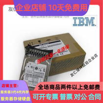 IBM Small Hard Disk 1200G 1 2T SAS 10K FRUs 00E9924 00E9924 00E9921 1 2TB
