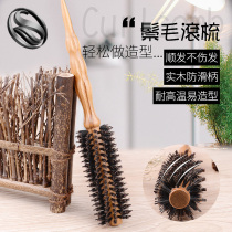 Shangyi Barber Shop Curly Hair Comb Pig Mane Hairdressing Comb Home Roll Buckle Blowing Style Comb Female