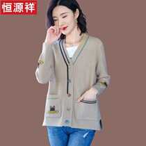 Hengyuanxiang ladies sweater spring and autumn 2021 New wool knitted cardigan shawl outer coat coat