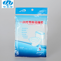 5 sets of disposable toilet seat plastic toilet pad enlarged waterproof double-layer toilet pad for pregnant women travel toilet ring