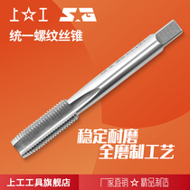 Shanggong Unified thread tap high-speed steel HSS specification 13 16-12un ~ 1 1 8-20UN
