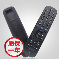 Suitable for Genesis TV Original remote control YK-6013J H 6019 40 43 43 55G6A 55 58G3