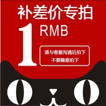 Jiyue flagship store 1 yuan link