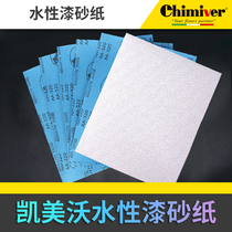 chimiver paint polishing sandpaper 120 mesh 320 mesh 600 mesh