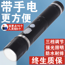 XD20 patrol Baton electronic patrol system security patrol stick patrol machine patrol instrument patrol instrument