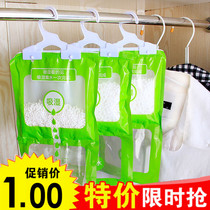 Removable closet wardrobe Damp Moisture Dehumidification Dehumidifiers Indoor Hygroscopic bag Moisture-Proof Desiccant Dehumidifiers