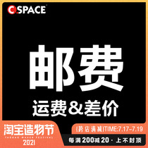 Cspace Shipping Fee Rematch