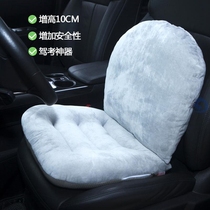 Shorty test drivers license subject two higher seat driving test Learning car seat cushion special thickening subject three cars