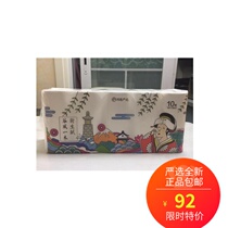 Net Easy to choose the valley Wind one wood 4 layers thickened No core roll paper 60 vol. 100% Natural raw wood pulp No-core roll paper