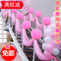 New wedding supplies wedding wedding wedding car decoration decoration decoration gauze mantle staircase props road guide Flower Ball
