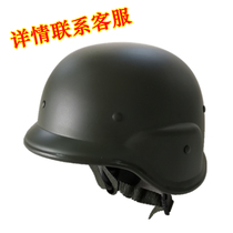 03 Kevlar sheepskin helmet lining hanging helmet under the lower hand mop accessories helmet cover helmet cover