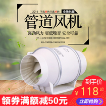 Circular duct ventilation fan Exhaust ventilation fan Bathroom kitchen fume silent powerful exhaust fan