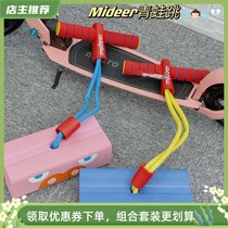 SOSO Global] Mideer Fun Frog Jumping Childrens Balance Boost Toys Bounce Sports