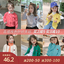 Foam foam Home Custom childrens clothing 2021 new girls autumn clothes foreign air stitch cardio-hoodie baby cardiovert childrens spring and autumn jacket