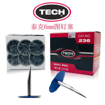 Tektronix mushroom nail tire repair 236 Pushpin plug 6mm integral plug patch 6mm Pushpin plug tire repair film glue