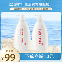 Whirlpool Flowers Aromatic shampoo Shampoo Suit 600ml * 2 shampoo for men and women nourishing and smooth
