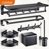 Cabbay Bathroom Pendant Suit Black Bath Towel Rack Towel Rod Rack Toilet Paper Box Toilet Brush Space Aluminum Alloy
