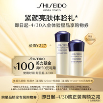 (Member Special Enjoy Stars) Gifted Experience Gift Return 100 Meadage Fund Limited to purchase one piece