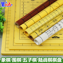 Huixin leather flannel wooden thickened bamboo board Chinese chess go gobang ground chess mahjong tablecloth