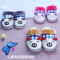 Autumn and winter children cotton slippers for men and women children cotton shoes cute cartoon plus velvet padded non-slip warm home indoor floor