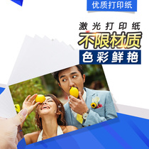 Laser thermal transfer paper Printing paper smart transfer paper No coating Immediately transfer cermet