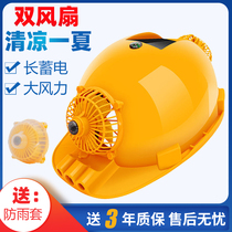 Summer cooling rechargeable solar fan cap Lauprotect breathable double fan construction safety headcap with fan site