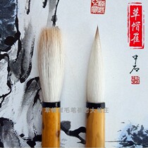 Eight Wolf Big Kai No. 2-3 set beginner professional Wolf and brush calligraphy practice Chinese painting straw hat Cui boss