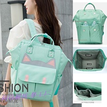 Mother line baby bag Baobao mother out bag with children doll large capacity portable bottle bag light fashion small