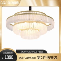 Modern fashion crystal chandelier light luxury elegant American lamp high-end dining room living room bedroom villa high-grade chandelier