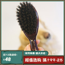 Pet supplies self-retention recommended American DogWhisperer dog speaker wooden handle steel needle open knot beauty comb