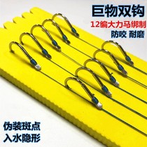 Large horse line double hook PE strong horse line double hook Finished fish hook large object hook anti-bite line tied well