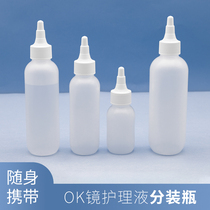 OK mirror care solution bottle portable RGP hard glasses cleaning kettle cornea shaping mirror washing tool