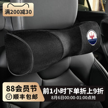 Maserati Headrest Ghibli President Quattroporte Levante Headrest Lumbar Backrest Neck Pillow Seat Cushion Backrest