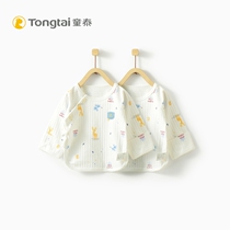 Tongtai newborn baby half back clothes spring and autumn summer newborn baby cotton boneless monk shirt half back clothes