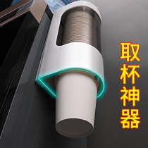 Cola cup Transparent self-collection cup Household wall-mounted disposable cup shelf shelf Large thickened plastic