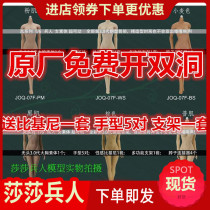 Free hole 1 6 female soldier plastic body 3 generation steel-plastic skeleton Lan plain body soldier art painting model