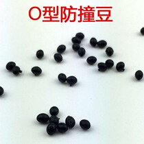 Keith block bean retaining beads anti-collision bean O-shaped rubber stall bean eye-catching bean fishing line accessories