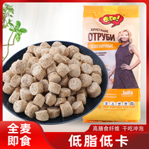 Imported Russia OGO wheat gluten free oil low-fat card coarse grain wholewheat gluten cake simply to have a full meal