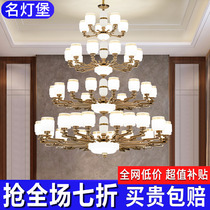 New Chinese large hanging lamp duplex building Living room Lights on sale Building Stairs Light Floor of the Leap Floor Self Built Villa Big Chandelia