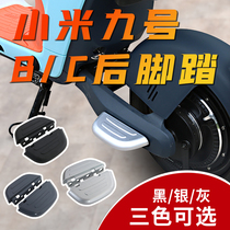 Baodao Ge No. 9 new national standard C30 C40 C60 C8 B pedal back seat manned pedal manned modification