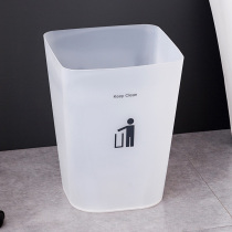 Shengjieya trash can home simple creative living room without lid toilet paper basket toilet Nordic kitchen trash can